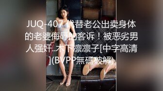 情挑欲女 网红女神勾引快递员