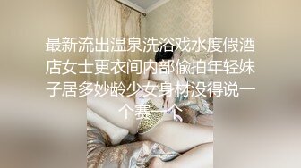 【全網推薦】【精品泄密】學妹陳研夕等8位美女自拍泄密(102P 35V) 清純的外表掩飾不了內心的淫蕩 (3)