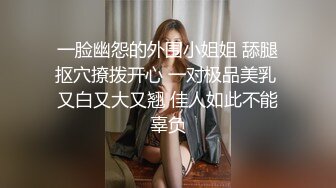 舞蹈嫩妹為學業穿白絲制服被教練高難度姿勢抽插＆不堪重負糖糖河邊意欲自殺被渣男挽救帶回家打炮等 720p