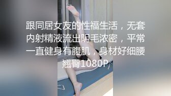 麻豆传媒女神《发小换错身》对转换性别的你发情 稀有科幻情色