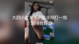 最新精品极品乌克兰美女模特克鲁兹与大叔玩手机游戏比赛输了