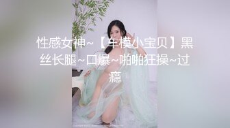 商场女厕蹲守 珠宝店的黑丝高跟美女们 肥美的黑鲍鱼 (1)