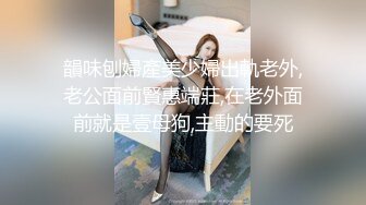 80多斤苗条妹妹！贫乳超粉嫩穴！脱下内裤展示，翘起屁股掰穴