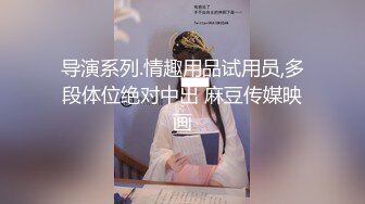 魔手外购即日更新《疯狂抖音》（醉酒失禁的美女）