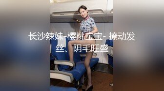 最新台湾SWAG首部车震啪-极品台湾女神『林baby』勾引开车司机玩车震 无套爆操嫩鲍 爆精射一身 高清1080P版