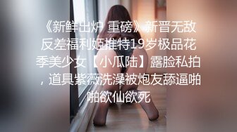 【最强反差??终极调教】绿帽性爱狂超级调教女奴甄选??御用性奴群P丰臀被打红 白虎骚逼被操肿 餐桌下口交换着操