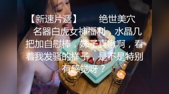 ★☆《最新购买精品分享》★☆好多人求购的黑GIRL最顶双人第20期，高颜极品翘臀长腿姐妹花各种透明情趣抹油露毛露逼骚舞挑逗 (15)