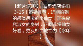 91大神 重庆约炮极品巨乳援交少妇，还夸人家身材好，要介绍给朋友一起玩玩，少妇很开心的说 好啊好啊！