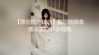 已婚良家少妇