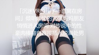 大二嫩女友持续抽插