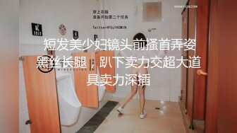 ★☆高端泄密☆★百度云泄密流出情侣自拍喜欢让女友口爆的包皮小哥深喉射妹子嘴里