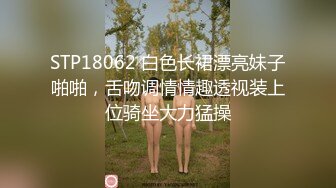 STP26022 S级身材惹火美女拍摄现场放福利让摄影师咸猪手把全身摸了个遍最后还用脚帮助他射精