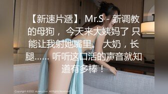 星空传媒XKQP57新婚之夜竟被老公的兄弟无套插入