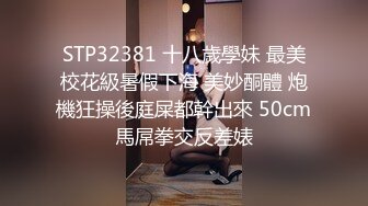 《魔手外购极品CP》女厕逼脸同框偸拍各种女人大小便~有熟女有良家少妇有年轻气质小姐姐~轻熟女蹲坑在思考人生 (6)