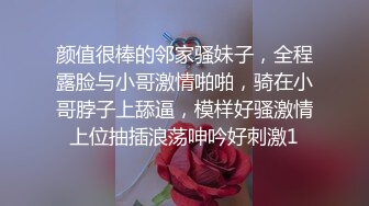 戴着铃铛被我操