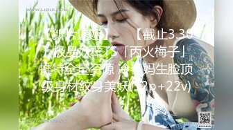 1.24手势肉丝骚浪妹妹大腿写骚货