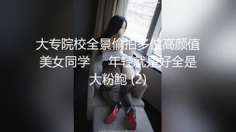 骚老婆（互换视频）