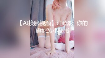 【超推荐贺元宵】果冻传媒华语巨献-妲已醉酒 首部无码高清初解禁 果冻女优『苏妲已』