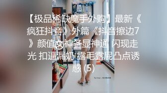 “妈妈爽死了谢谢妈妈”对话淫荡搞笑，健身猛男【宋大漂亮】私拍，屌炸天男女通吃能攻能守，玩够外围玩人妖