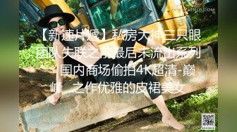 《最新✅硬核重磅》万人追踪P站极品身材颜值可盐可甜露脸反_差婊Xrei私拍完结~各种角色扮演啪啪情景剧白浆超多