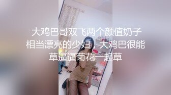 中年妇女姐妹花黑丝情趣揉奶玩逼道具抽插 伺候大哥的大鸡巴 深喉口交激情上位 让大哥后入爆草