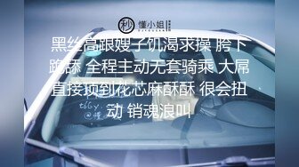 【新片速遞】偷情的娇妻给老公视频：那你 不回复我，完了没事又开会你知道吗，我以为你睡着呢。此时床上正躺着一顶绿帽，老公还聊得开心! 