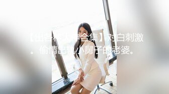 绿帽老公指派任务-顶他OL老婆