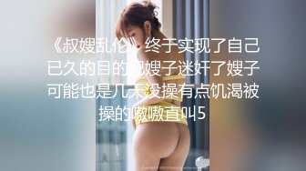 【新片速遞】  小哥酒店约炮老公不在家的美女同事❤️各种姿势爆插她的小嫩B完美露脸