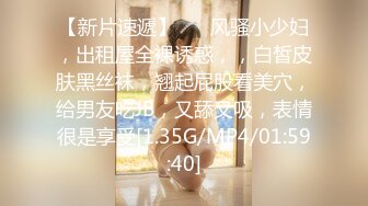 最新万狼追踪P站OF华人淫秽男女【苹果情侣】订阅，S级身材长腿翘臀各种无套啪啪 (11)