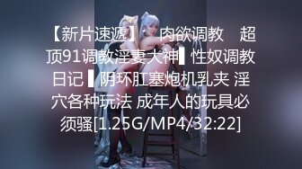 ❤️“爸爸艹我使劲肏我”对话淫荡，调教大神用语言用肉棒把露脸反差美女调教成淫娃，母狗属性拉满，如痴如醉的享受着