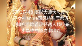 究极爆乳❤️女神✿ 玩弄巨无霸G奶搜查官 ▌小玩子▌黑丝高跟情趣制服 乳交榨精 爆操紧致嫩穴 内射精