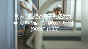 穿上黑丝的女人也太性感了，一前一后被单男操（简芥招募优质单男