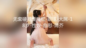 OF台湾反差学生范女博主「sexiris」芮～性欲旺盛的淫趴和单男约炮机器！私拍合集【第三弹】