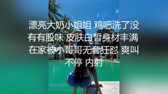 【有码】闖入浴室強插內射姊姊巨乳閨蜜有碼高清中文字幕