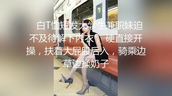 吸精小奶猫高颜值美少妇和炮友啪啪，情趣装黑丝插嘴口交舔弄上位骑乘猛操