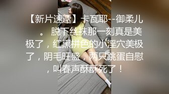 兄弟俩KTV出重金，把高颜值极品房公主带走开房玩3P，上下洞双开，美女欲仙欲死享受着