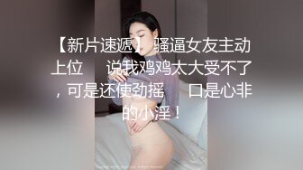 偷情人妻 002