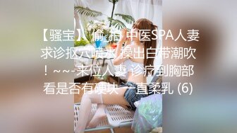 极品白嫩女神和男友私摄影像12分钟版本