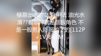 把长春小美女肏服了