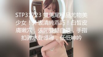 扣扣传媒 FSOG023 超美酥乳御姐 ▌许木学长▌游戏陪玩特殊服务 粉色情趣女郎 掰穴坐桩精关榨泄