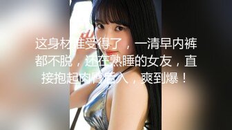 【巨乳肥臀白虎穴】推特巨乳温柔妹妹『九儿』与陌生网友一对一视频在线撩骚 新奇与刺激 道具自慰玩穴 解锁各种表演