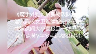 【新片速遞】  商场女厕全景偷拍极品白皙气质高颜值美妞❤️水润鲍鱼人美B嫩超正点