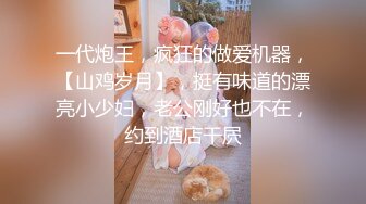 这个姿势牛逼了！【小包子妹妹呀】可爱的学生妹，带着闺蜜宿舍一起啪啪，都是白嫩可人，操爽 (6)