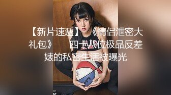 -极品黑衣丰满骚女有点像杨幂勾搭猛男 大屁股被插入起伏啪啪