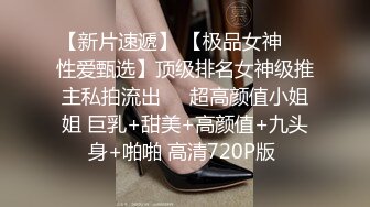 2024年，素人约啪大神，【胖叔叔】，少妇老公长期出差，得不到满足，如狼似虎的年纪怎么办，狂插她