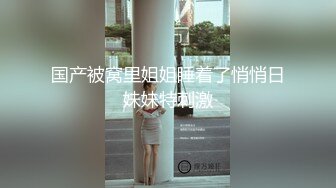 偷偷跟女友闺蜜做爱.