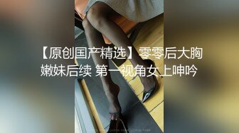 膽大心細年輕情侶樓梯間後入啪啪自拍,青春活力可愛女友壹臉嬌嫩