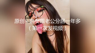 【大屁股猪猪】极品学生妹，完美的让人赞叹，被男同学狂草，真让人心痛每次无套 (3)