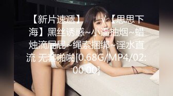 模特界小有名气的大胸美女李X熙被摄影师捆绑后各种玩弄虐操