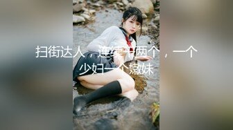 极品露脸反差女神！完美炮架高颜值御姐【lovelyja】各种啪啪深喉口爆眼镜都红了